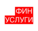 Бухгалтерские услуги в Алматы